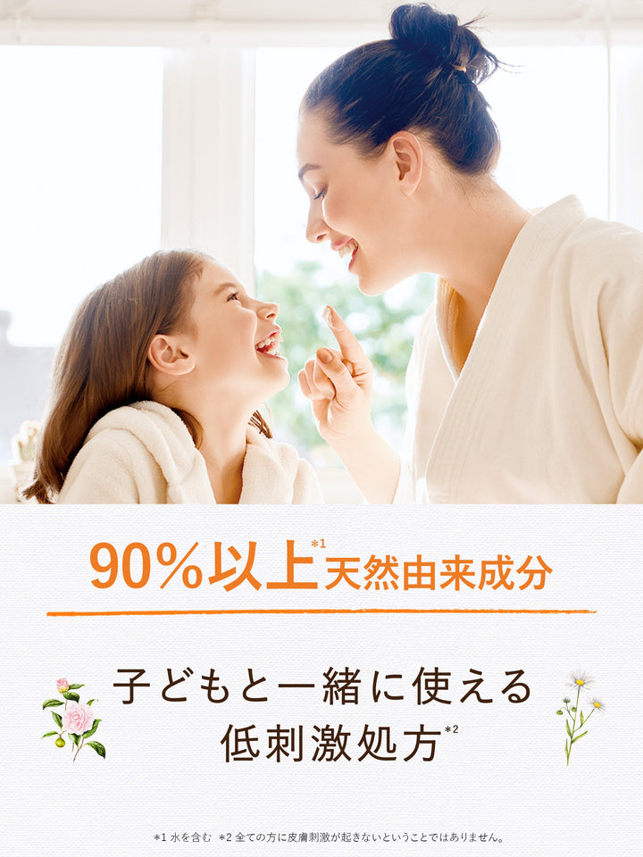 アイシナモロールコラボ] ボディミルク ディープモイスト ハニー