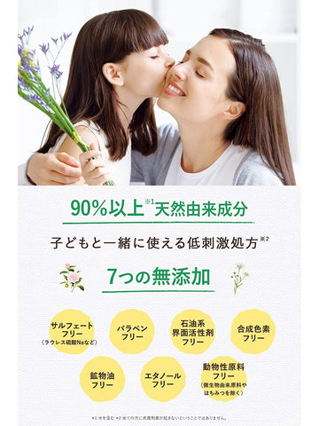 シャンプー [頭皮潤す] フルーティジャスミンの香り ダイアン