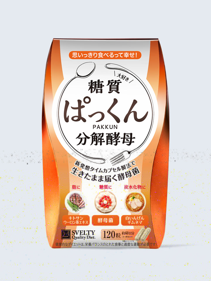 糖質ぱっくん分解酵母 120粒 x 5 サプリメント ぱっくん分解酵母 スベルティ 120粒 - NatureLab Store