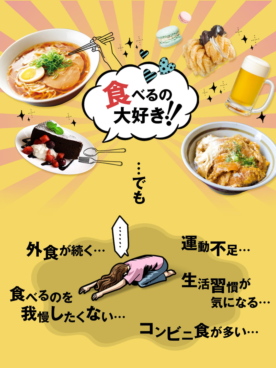 サプリメント 3倍 ぱっくん分解酵母 プレミアム スベルティ 56粒