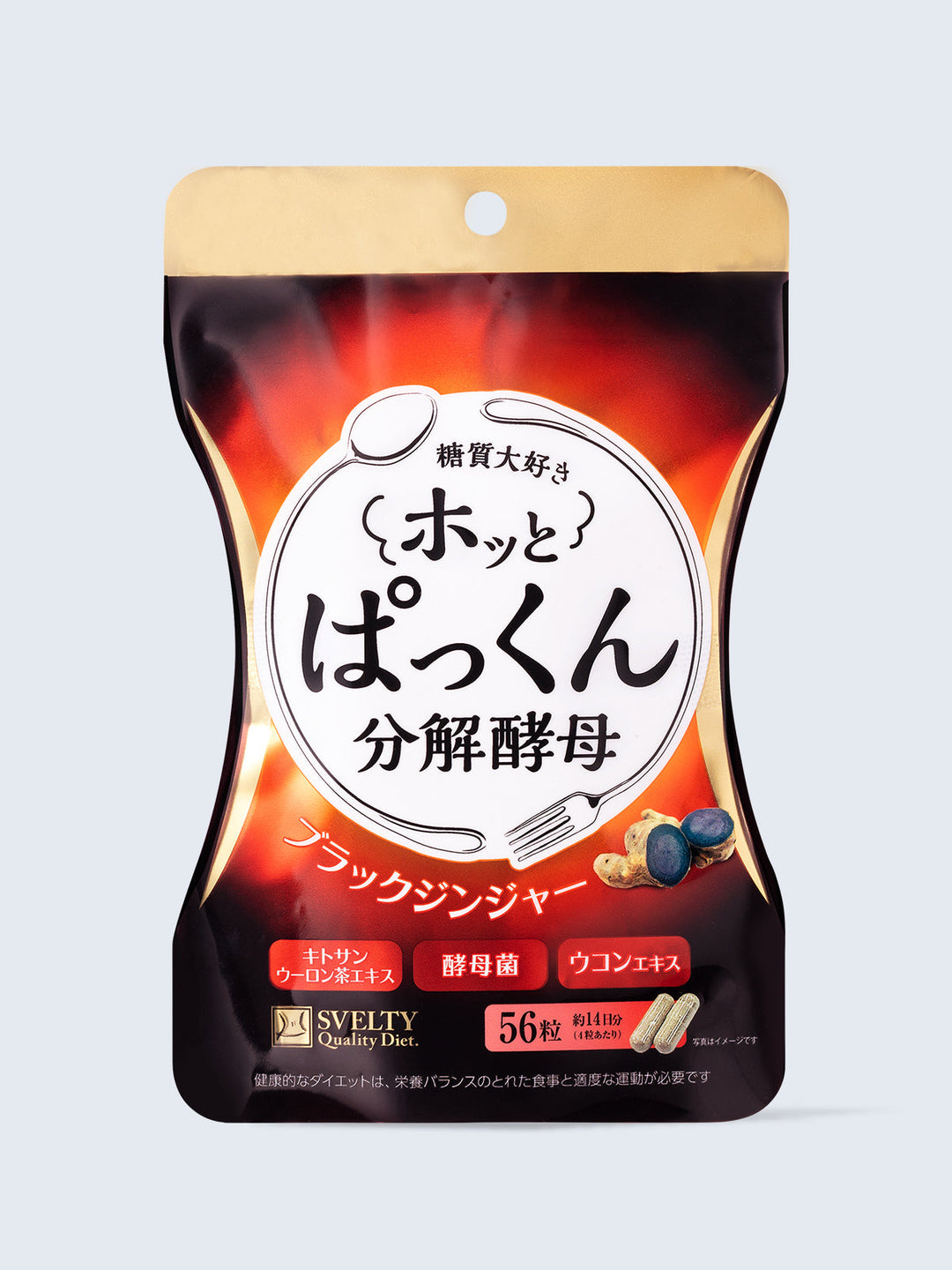ダイエット食品 ネイチャーラボ ぱっくん分解酵母 45日分 4袋セット