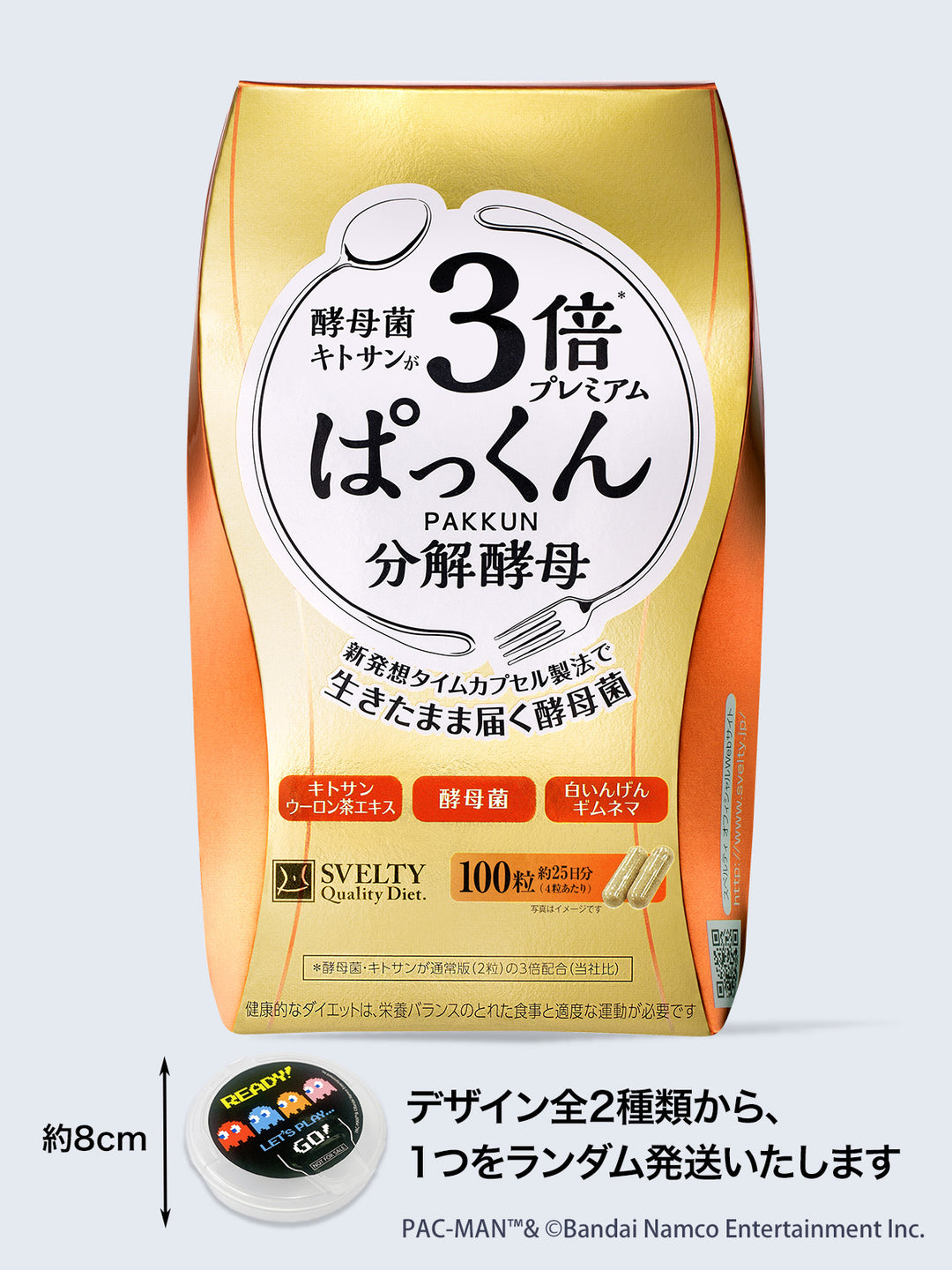 4562189171576_omake_1080x.jpg?
