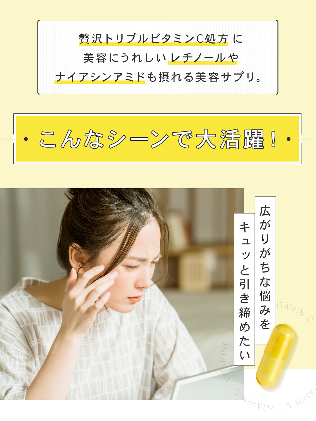 フィート+ VITAMIN C ドットケア【栄養機能食品 (ビタミンC)】 40粒