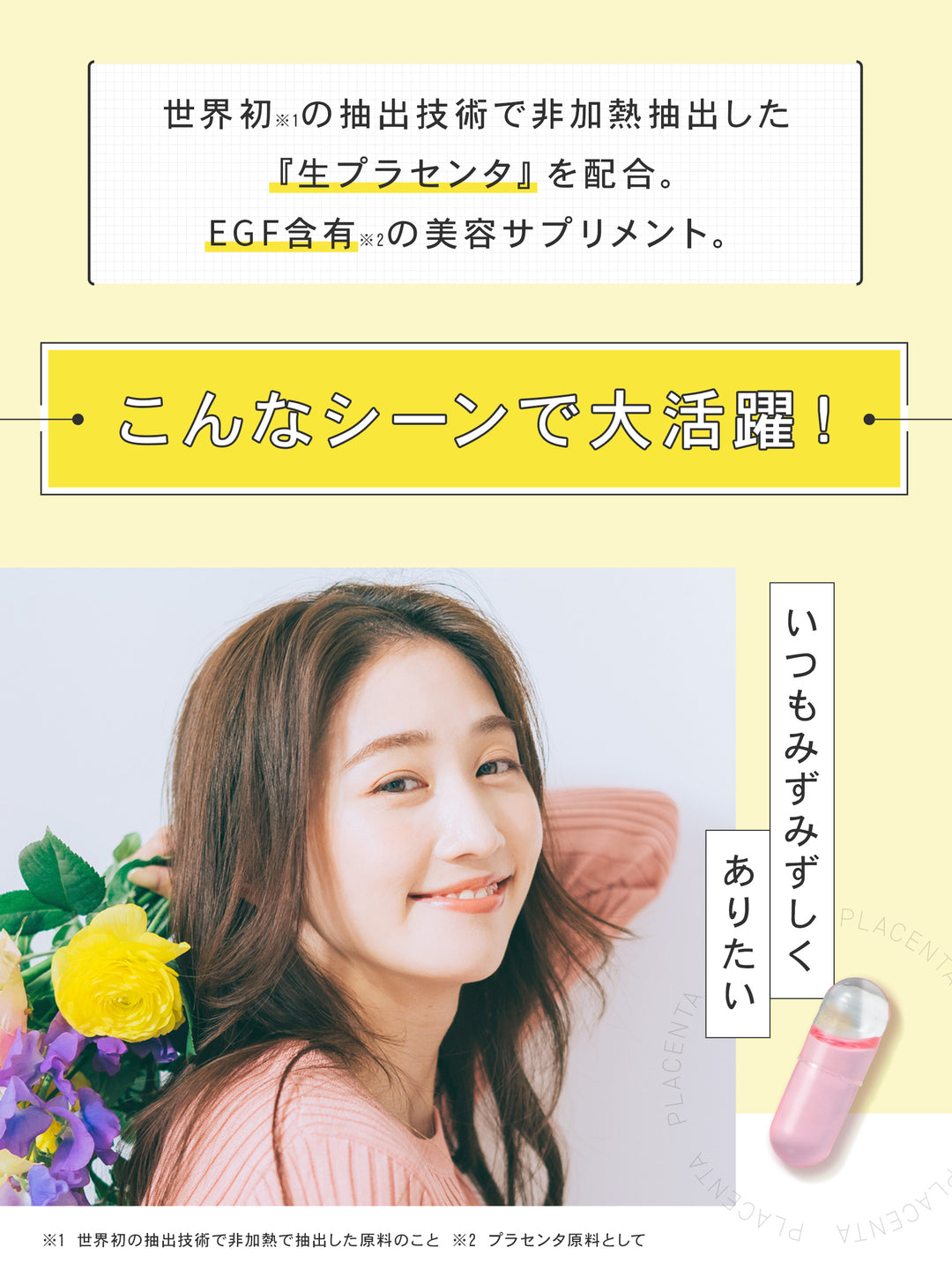 【新品未使用】濃厚発酵プラセンタ10本×4 まとめ売り　バラ売り不可　値下げ不可 4562189172993_4_1080x.jpg?v=