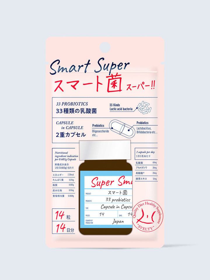 サプリメント [菌活 2層カプセル] スマート菌スーパー スベルティ 14粒