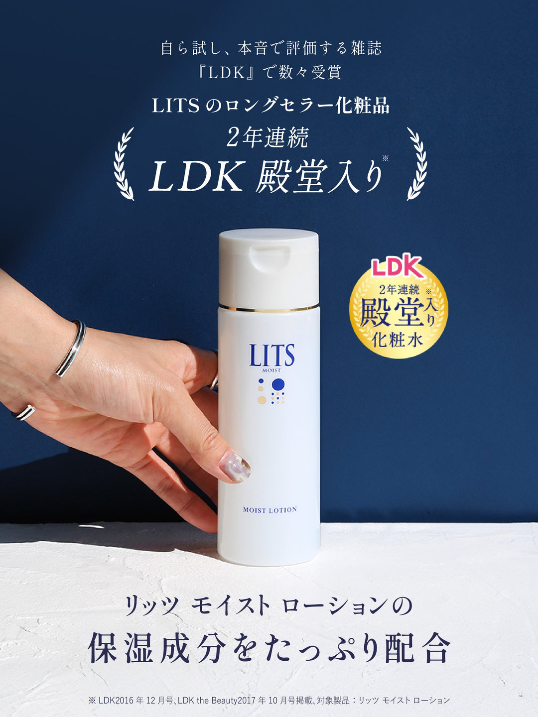 フェイスマスク [しっかり保湿] リッツ モイスト 32枚 - NatureLab