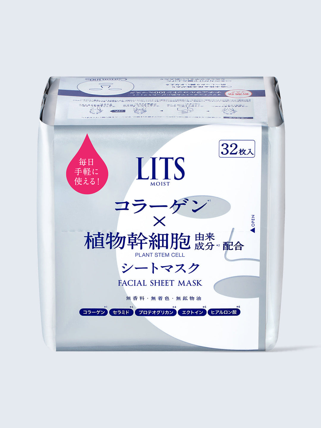フェイスマスク [しっかり保湿] リッツ モイスト 32枚 - NatureLab