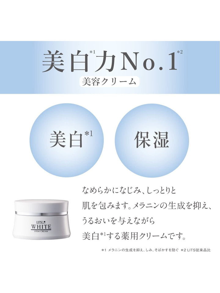 医薬部外品】薬用 フェイスクリーム [シミ、そばかすを防ぐ シカ配合