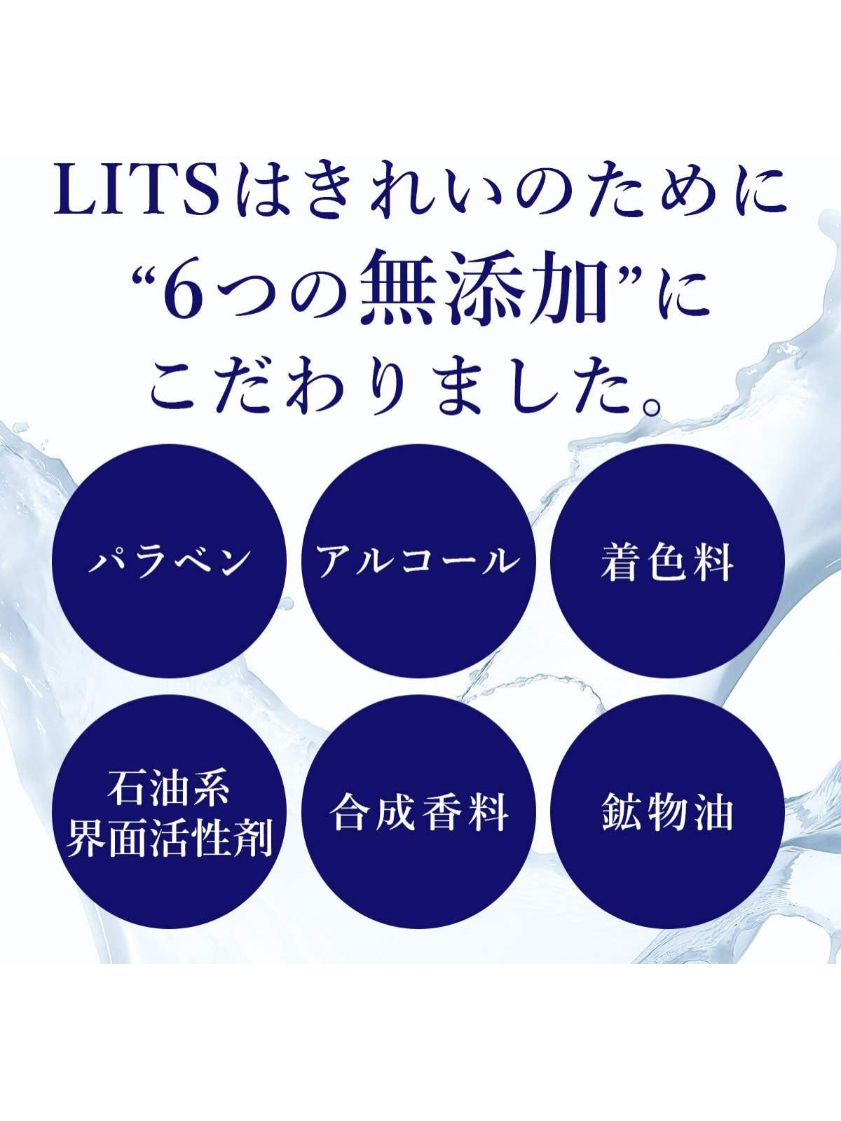 【医薬部外品】薬用 オールインワン [小じわを目立たなく] リッツ ホワイト 80g