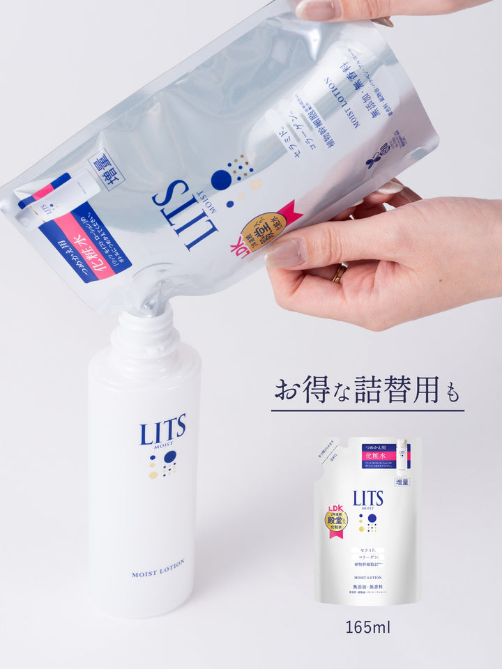 とろみ化粧水 [やさしい無添加] リッツ モイスト 190ml - NatureLab