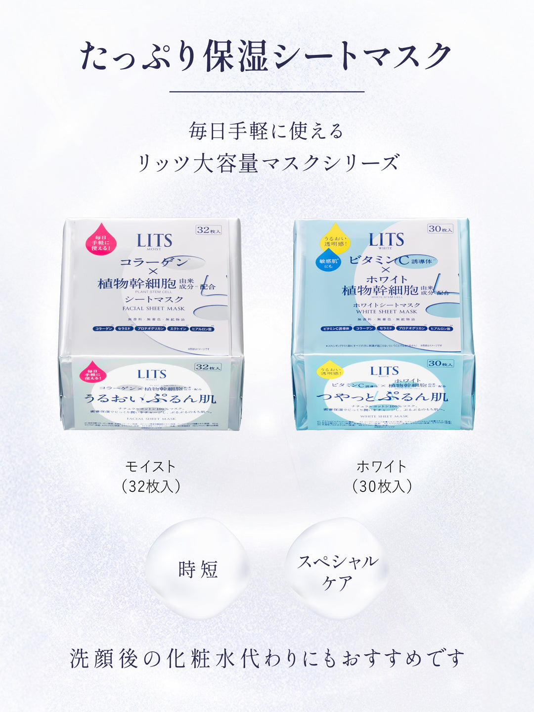 グラティエ フェイシャルエッセンスマスク&モイスチャークリーム 4点セット GRATiAE フェイシャルマスクコレクション