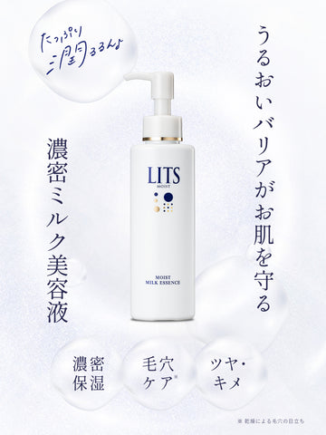 リッツモイスト ローション＆ミルクエッセンスセット 100ml+190ml