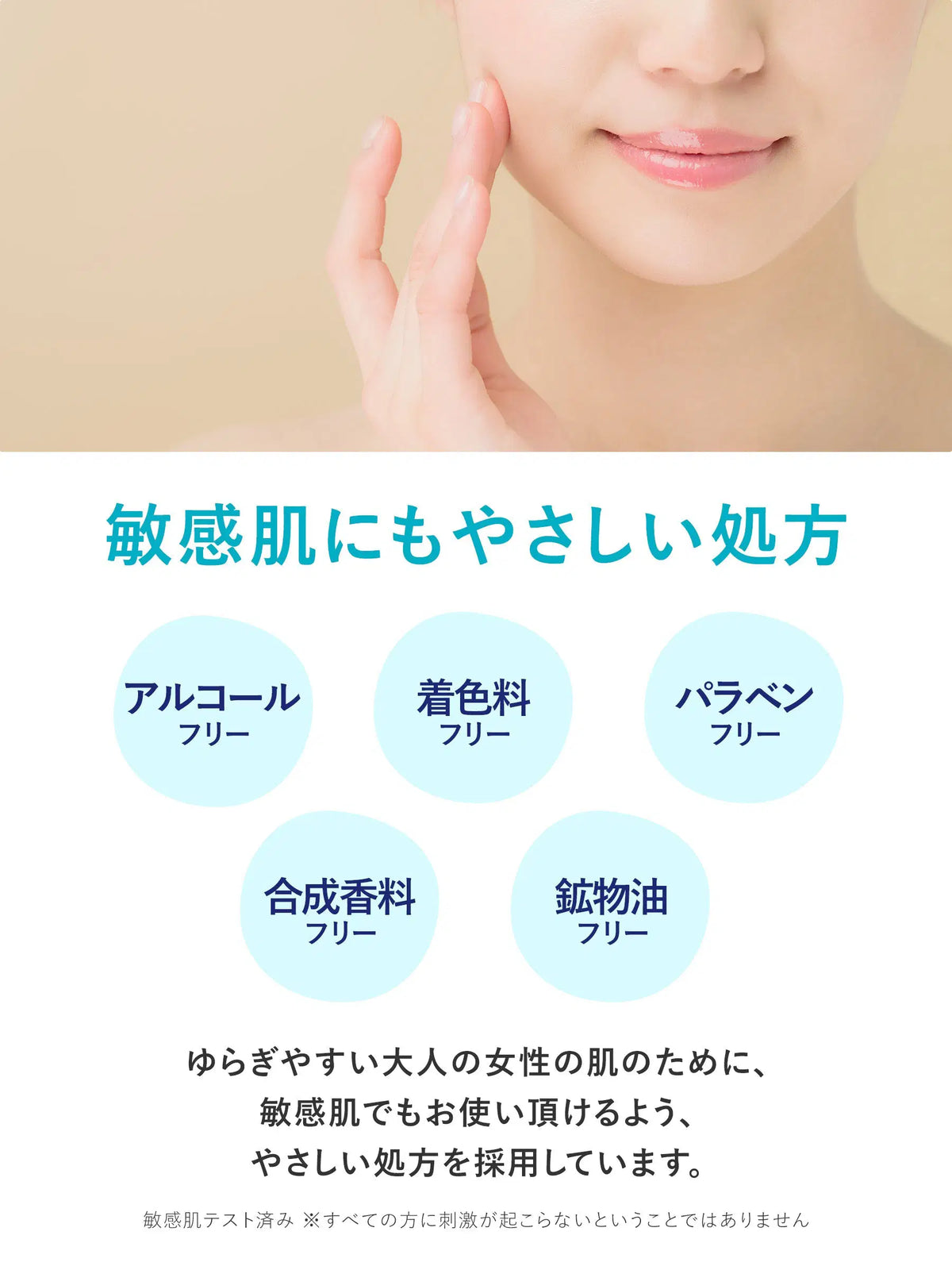 モイスト ローションC [やさしい無添加] 詰替 リッツ モイスト165mL