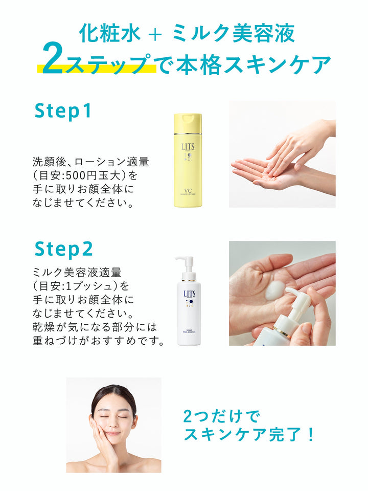 リッツ モイスト シリーズ5点セット とろみ化粧水 [やさしい無添加] リッツ モイスト 詰替 165ml