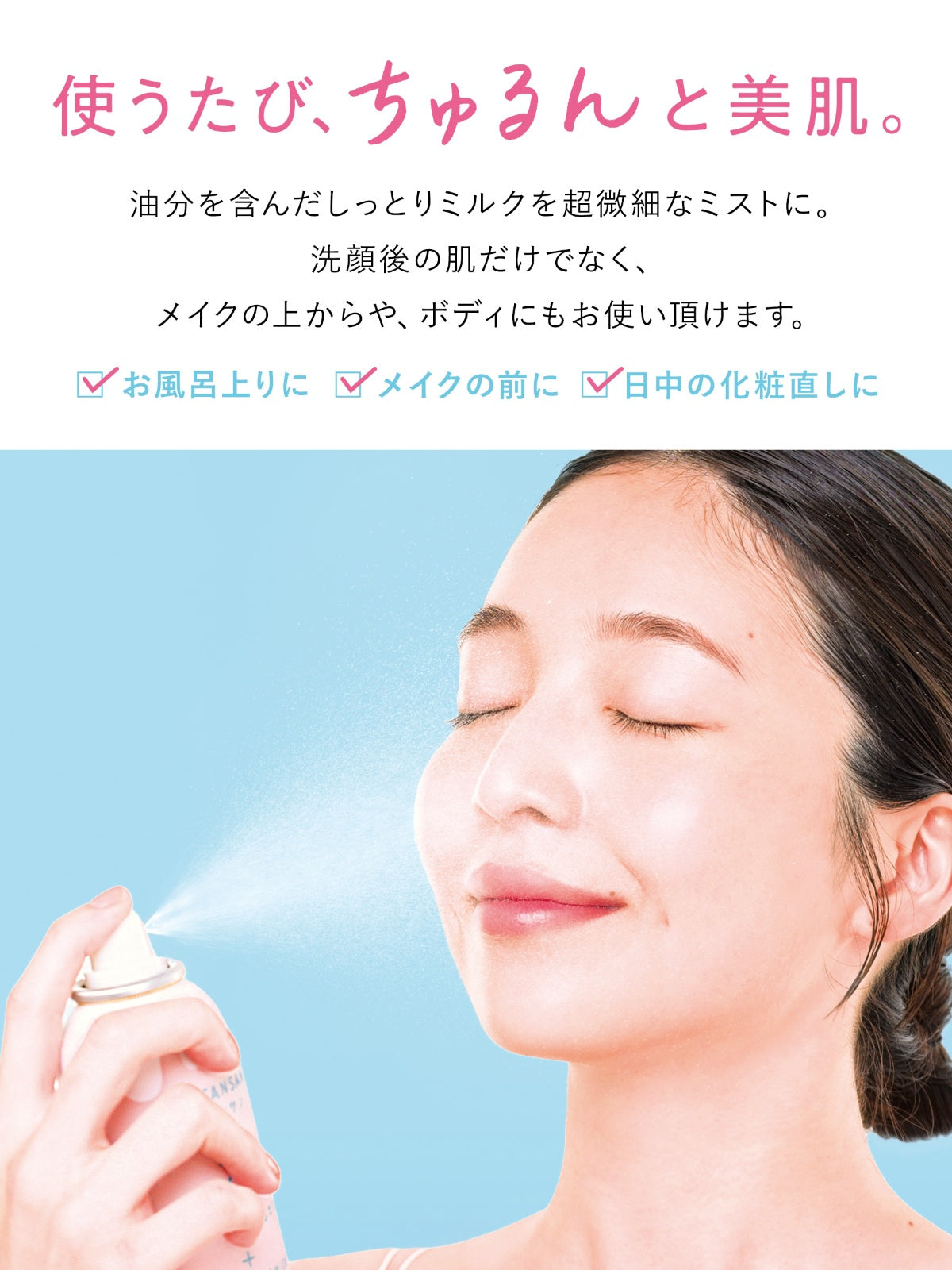 スキンケア【贅沢潤い＆UVケア】リッツ9点セット 送料無料【ハッピーサマーバッグ】