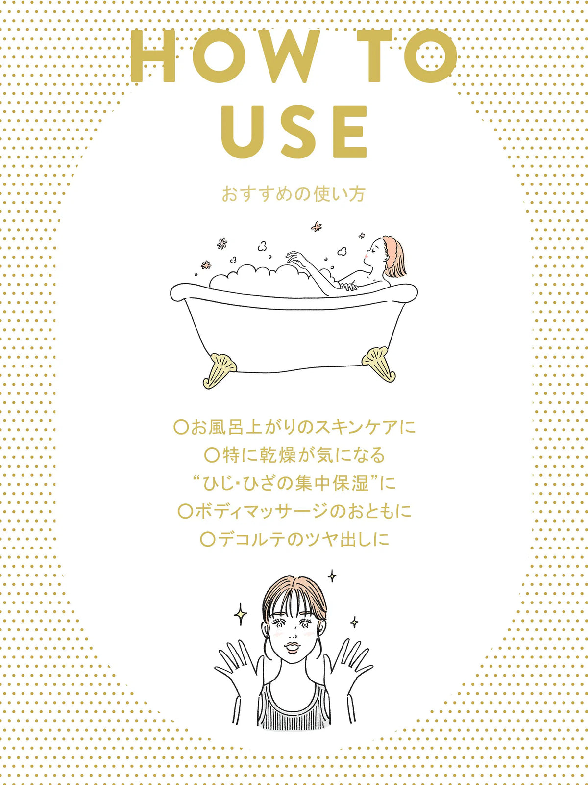 モイスト ボディミルク [全身用ミルク美容液] リラックスハーブの香り リッツ 270ML