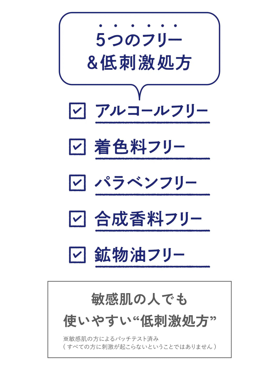 モイスト ボディミルク [全身用ミルク美容液] リラックスハーブの香り