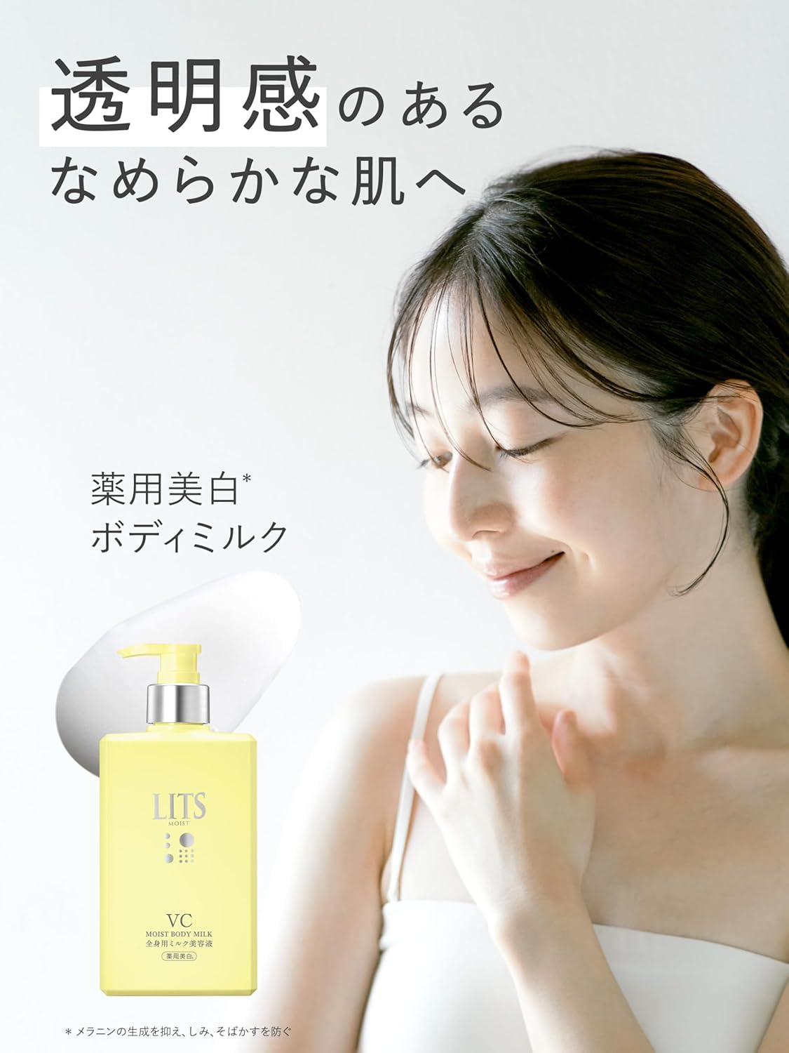 スキンケア【敏感肌＆UVケア】リッツ6点セット 送料無料 【ハッピーサマーバッグ】