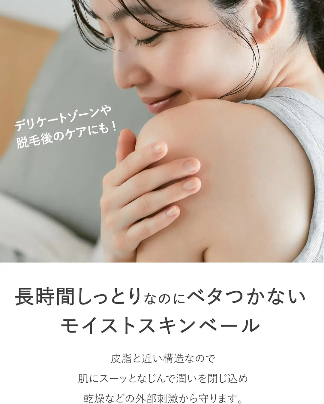モイストC 薬用ボディミルク リラックスハーブの香り【医薬部外品