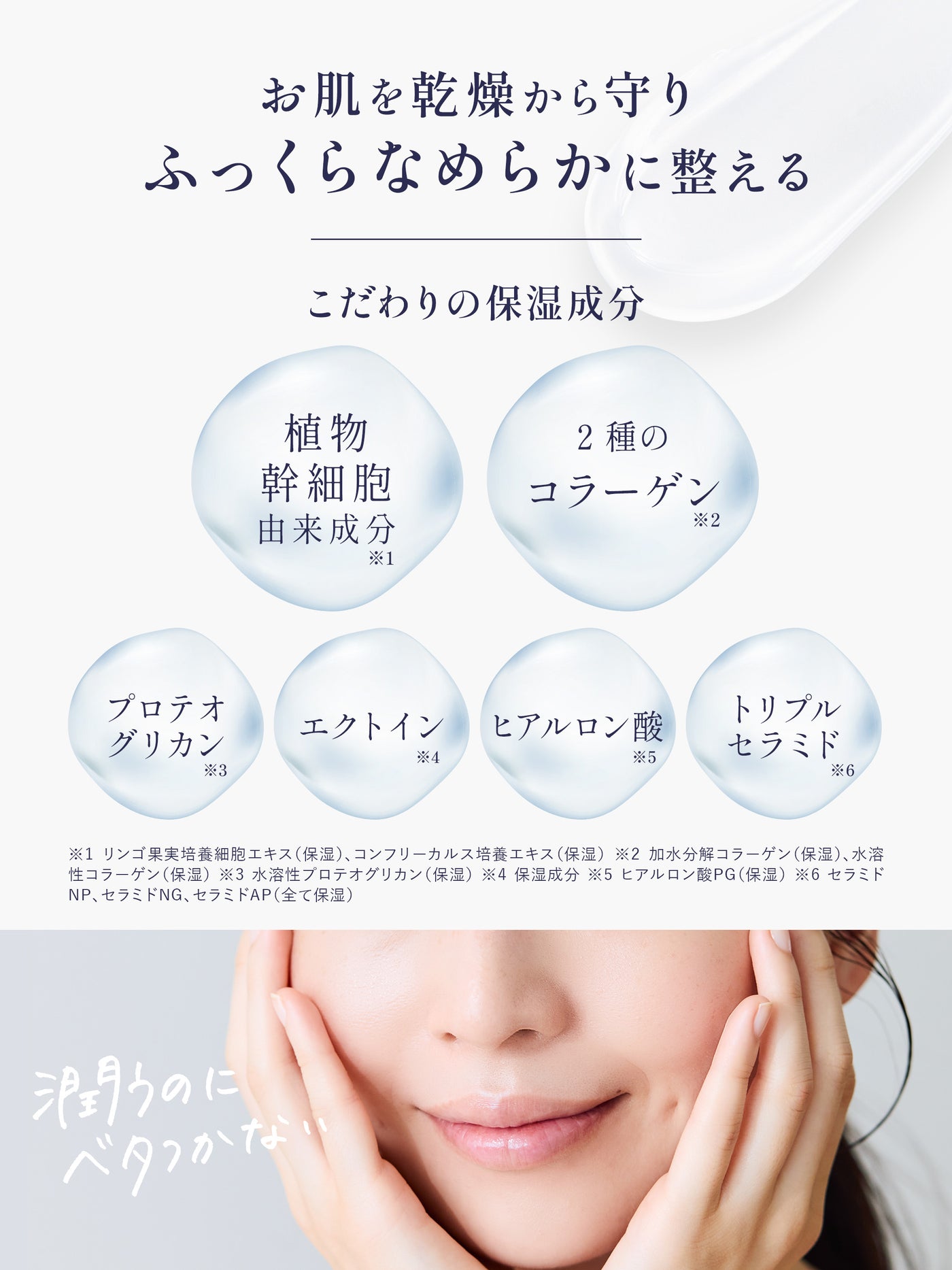 パーフェクトリッチジェル リッツ モイスト 100G