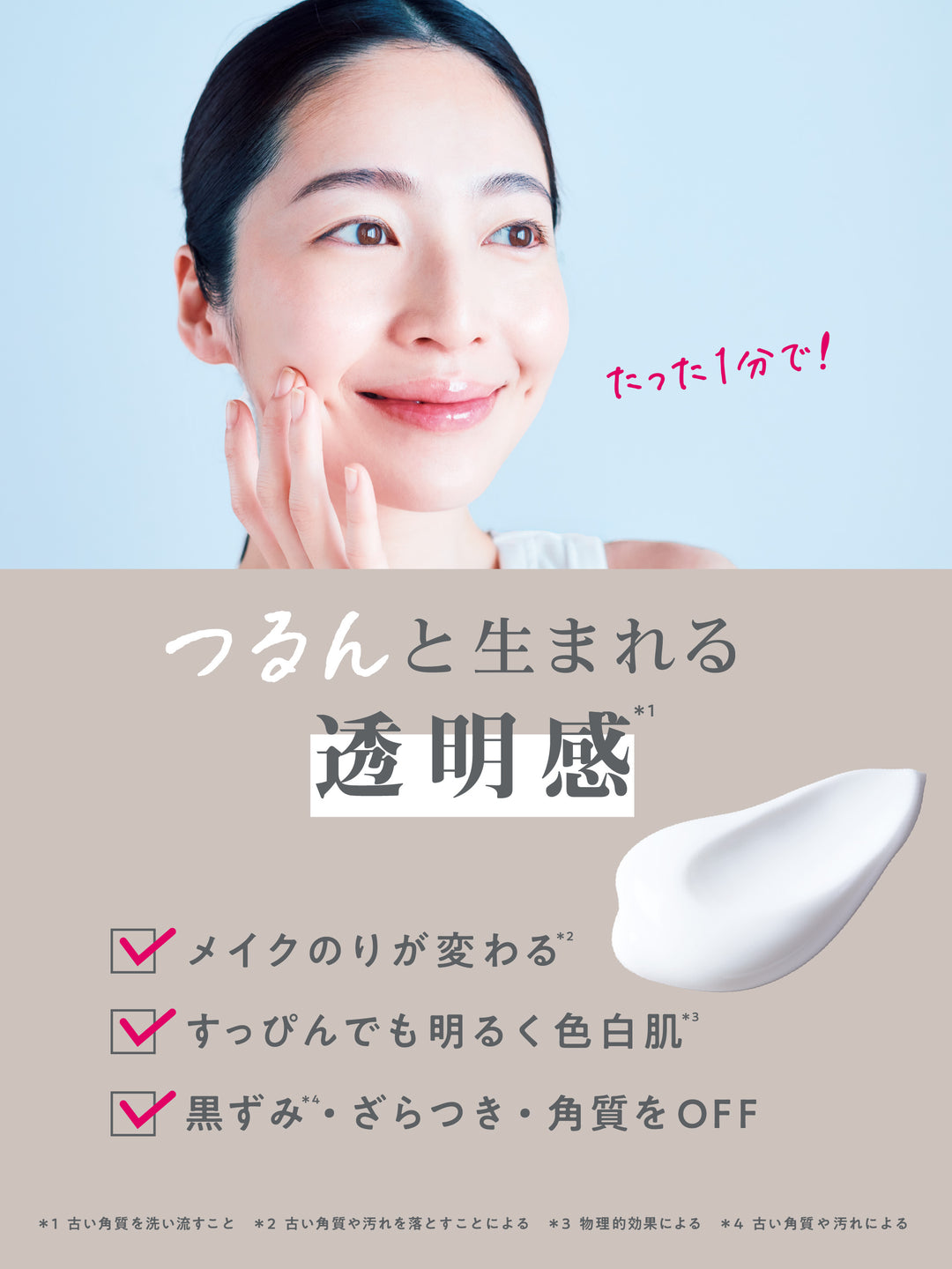 pbmピーリング 白玉ミルクピーリングパック SHEE BY LITS リッツ 100g