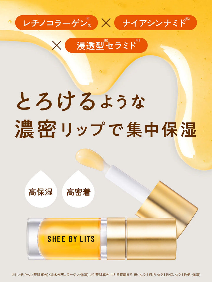 スリーピングリップセラム シーバイリッツ 6g - NatureLab Store