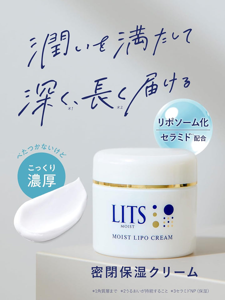 モイスト リポクリーム リッツ 50g - NatureLab Store