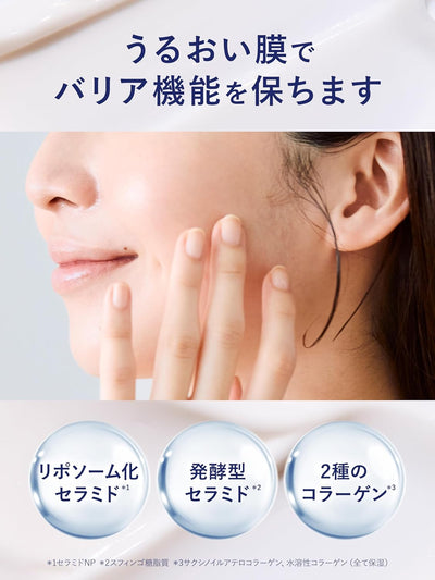 モイスト リポクリーム リッツ 50g