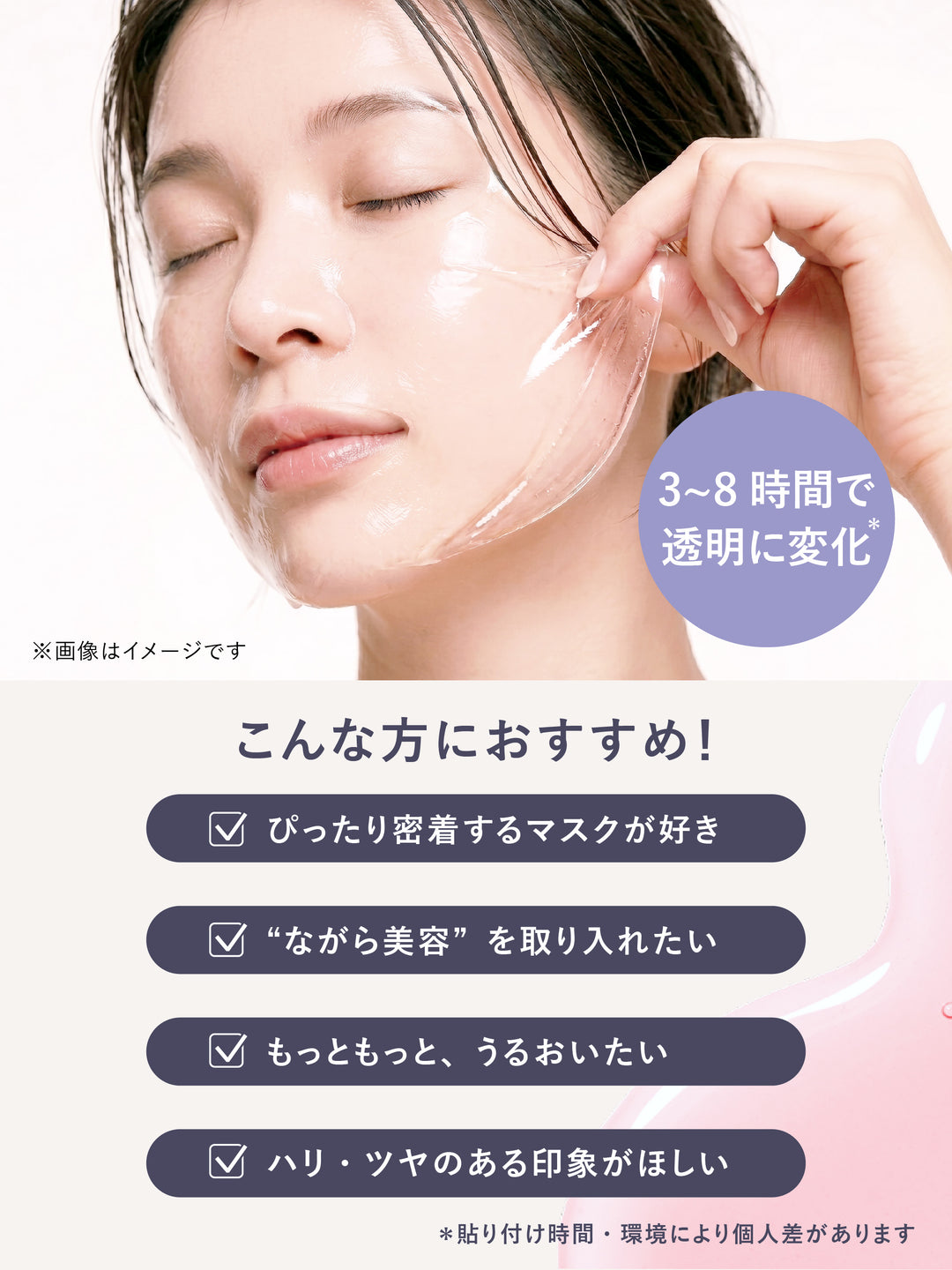 スリープレチノゲルマスク SHEE BY LITS リッツ 1枚