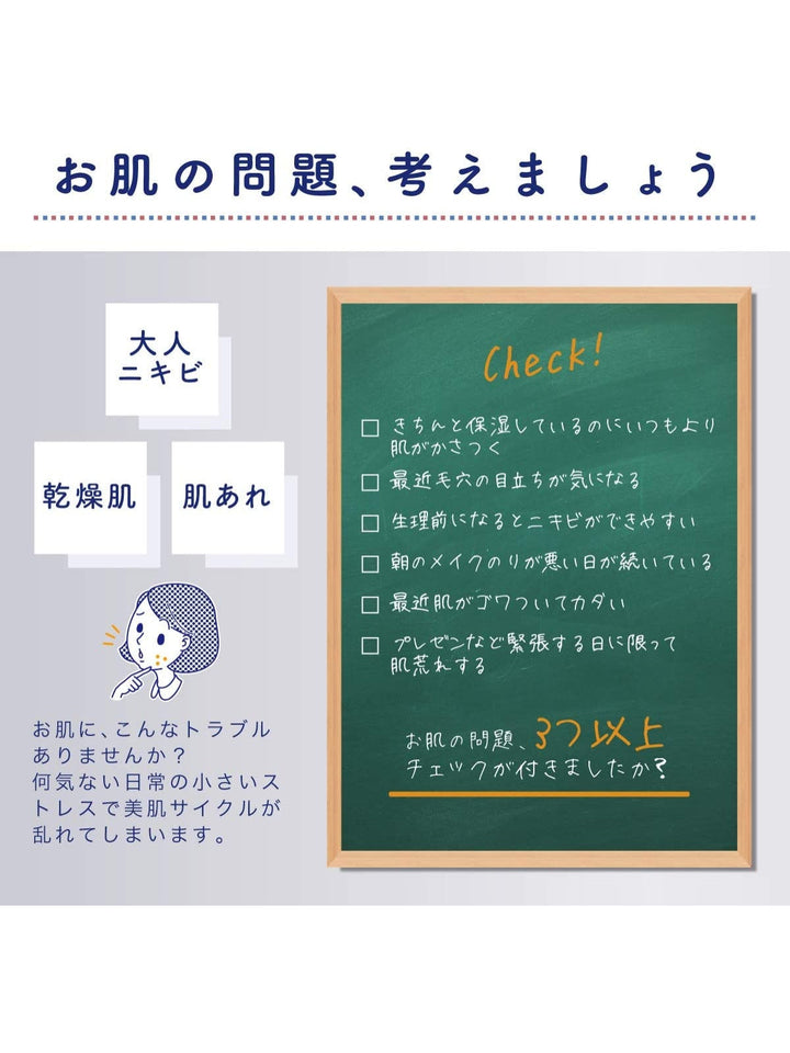 【新品未使用】アクネスラボ スキンケア4点セット➕お試しセット 公式よりお得 医薬部外品】思春期ケアセット アクネスラボ - NatureLab Store