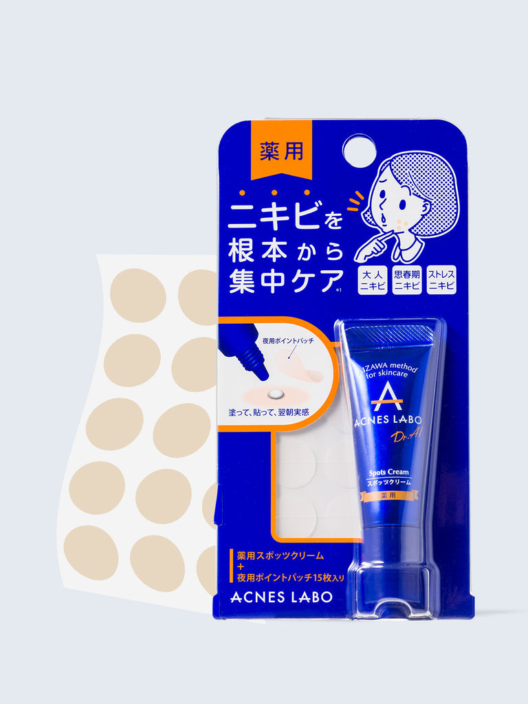 【医薬部外品】薬用 スポッツクリーム [ニキビ集中ケア] 専用パッチ ...