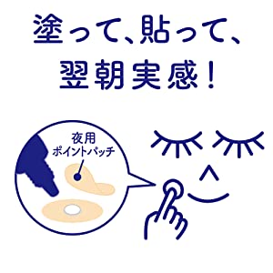クリームをとどめて届ける