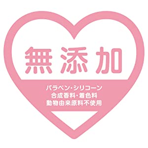 低刺激へのこだわり