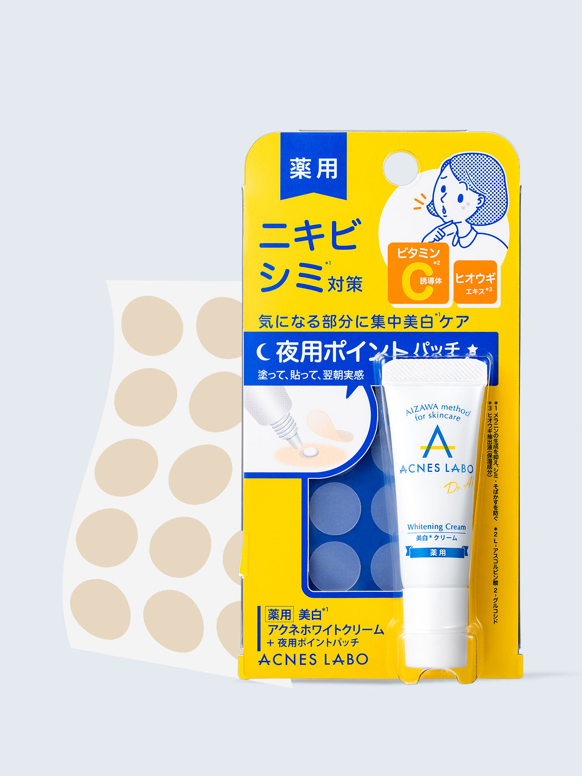 【医薬部外品】薬用 美白 ホワイトクリーム [シミ・アクネ] パッチ付 アクネスラボ 7g