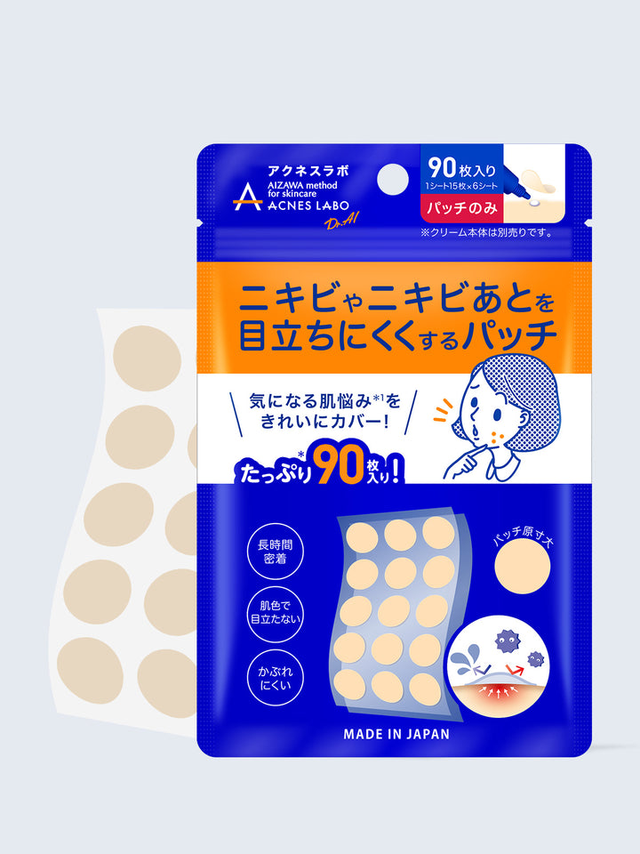 夜用 ポイントパッチ [集中ケアシート] アクネスラボ 15枚×4シート