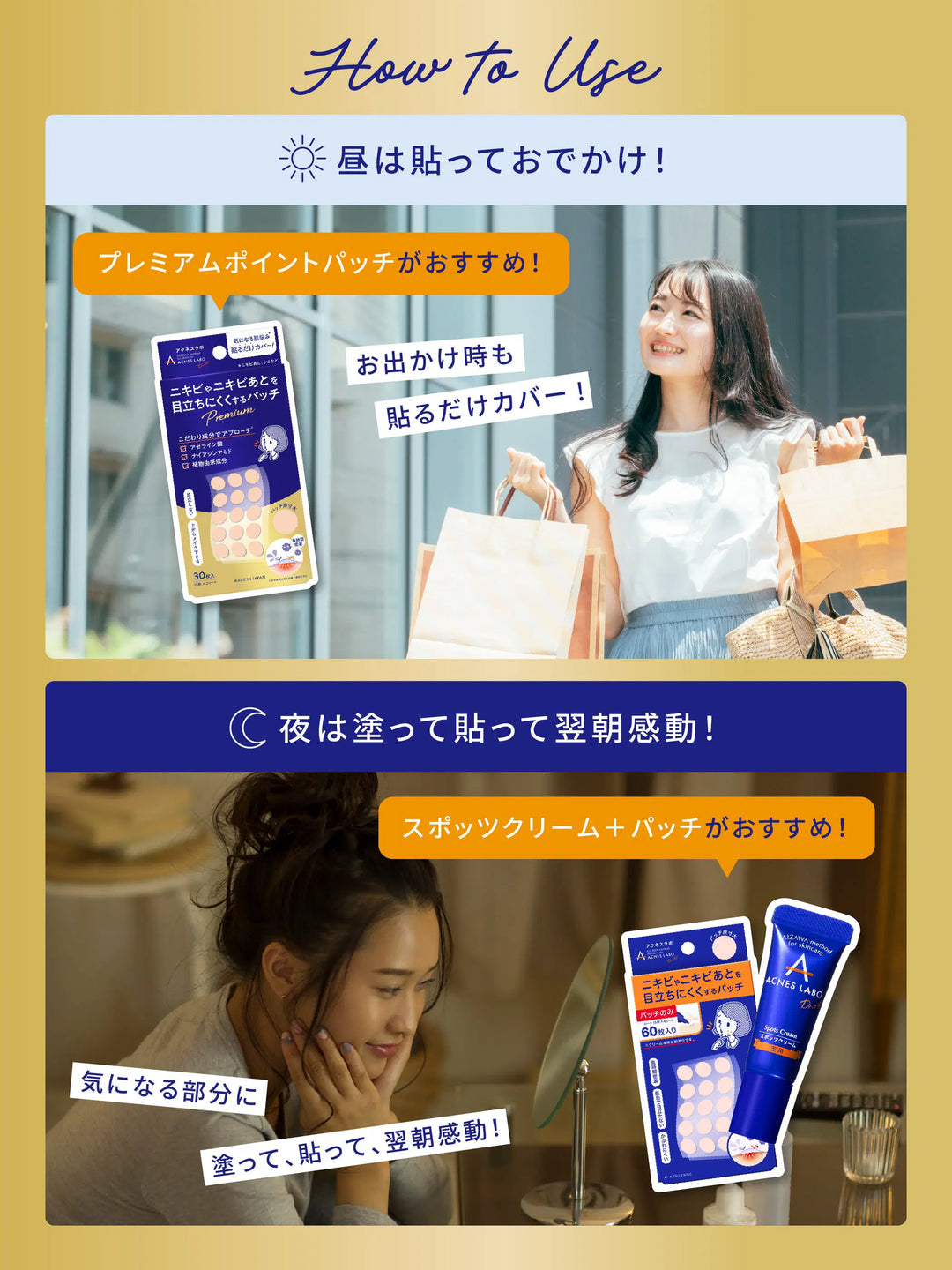プレミアムパッチ アクネスラボ 15枚×2シート - NatureLab Store