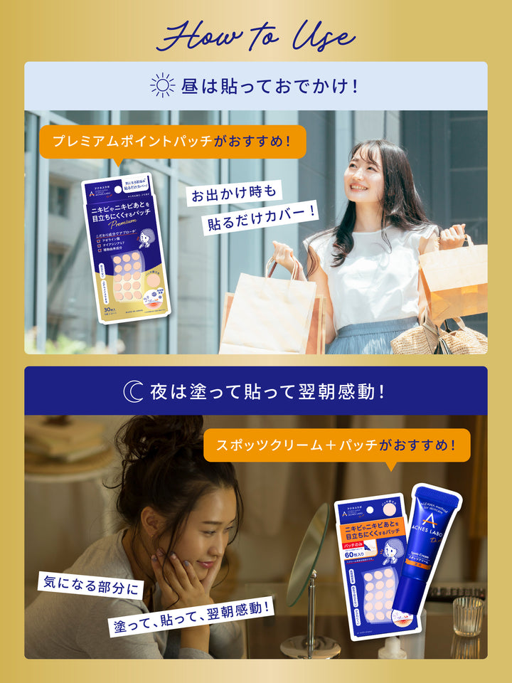 プレミアムパッチ アクネスラボ 15枚×2シート - NatureLab Store
