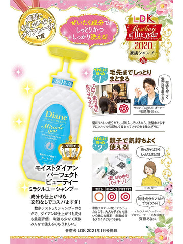 シャンプー&トリートメント [カラーキープ&ダメージ補修] シャイニー