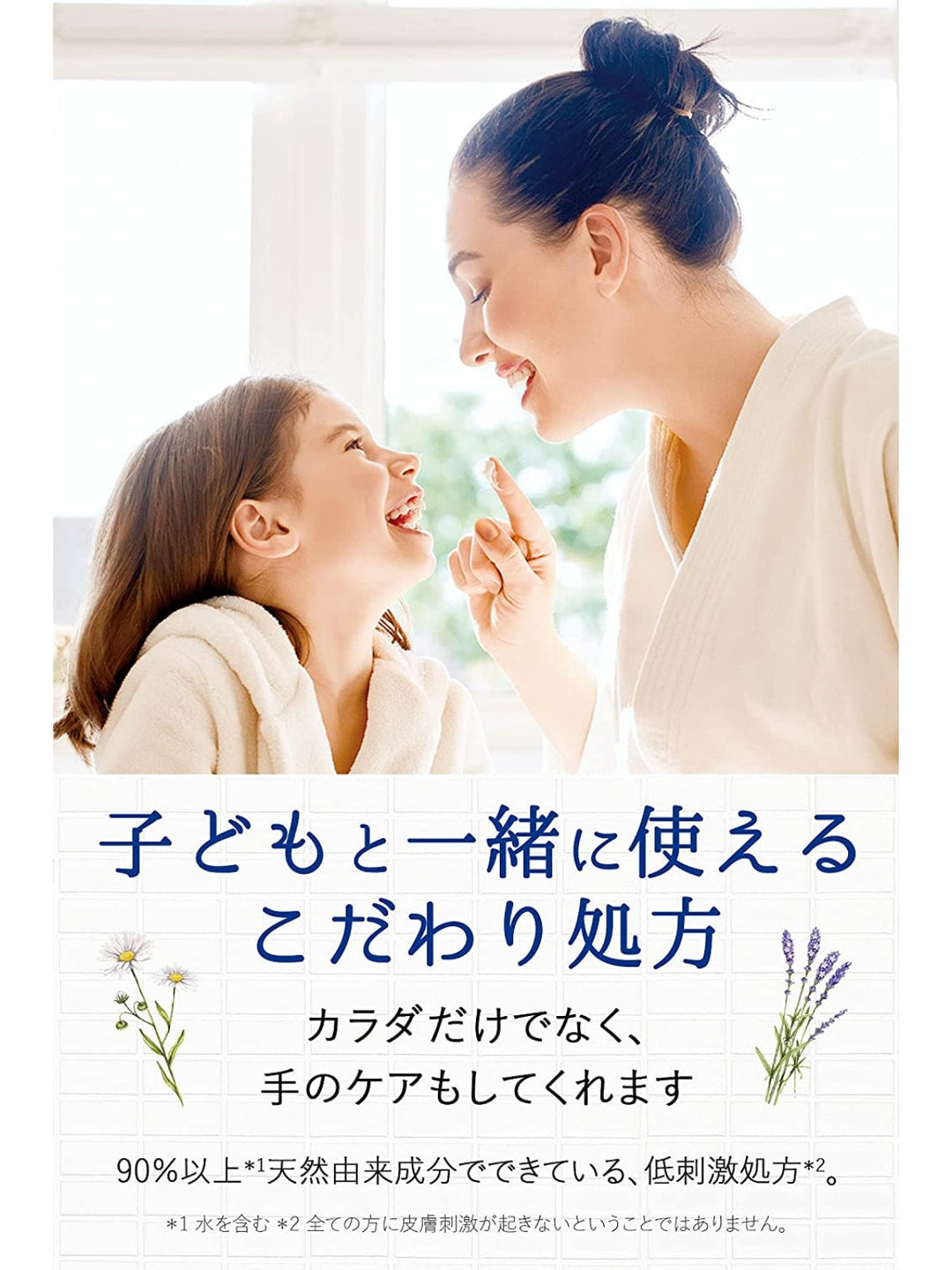 ボディソープ [乳酸菌ベールで潤い守る] バーベナ&ハニーの香り ダイアンボタニカル プロテクト 詰替 400mL