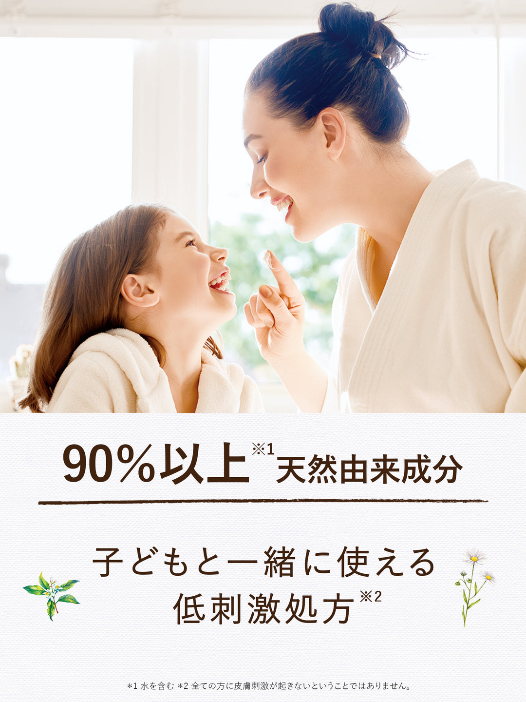 ボディミルク 無香料 ダイアンボタニカル 500mL - NatureLab Store