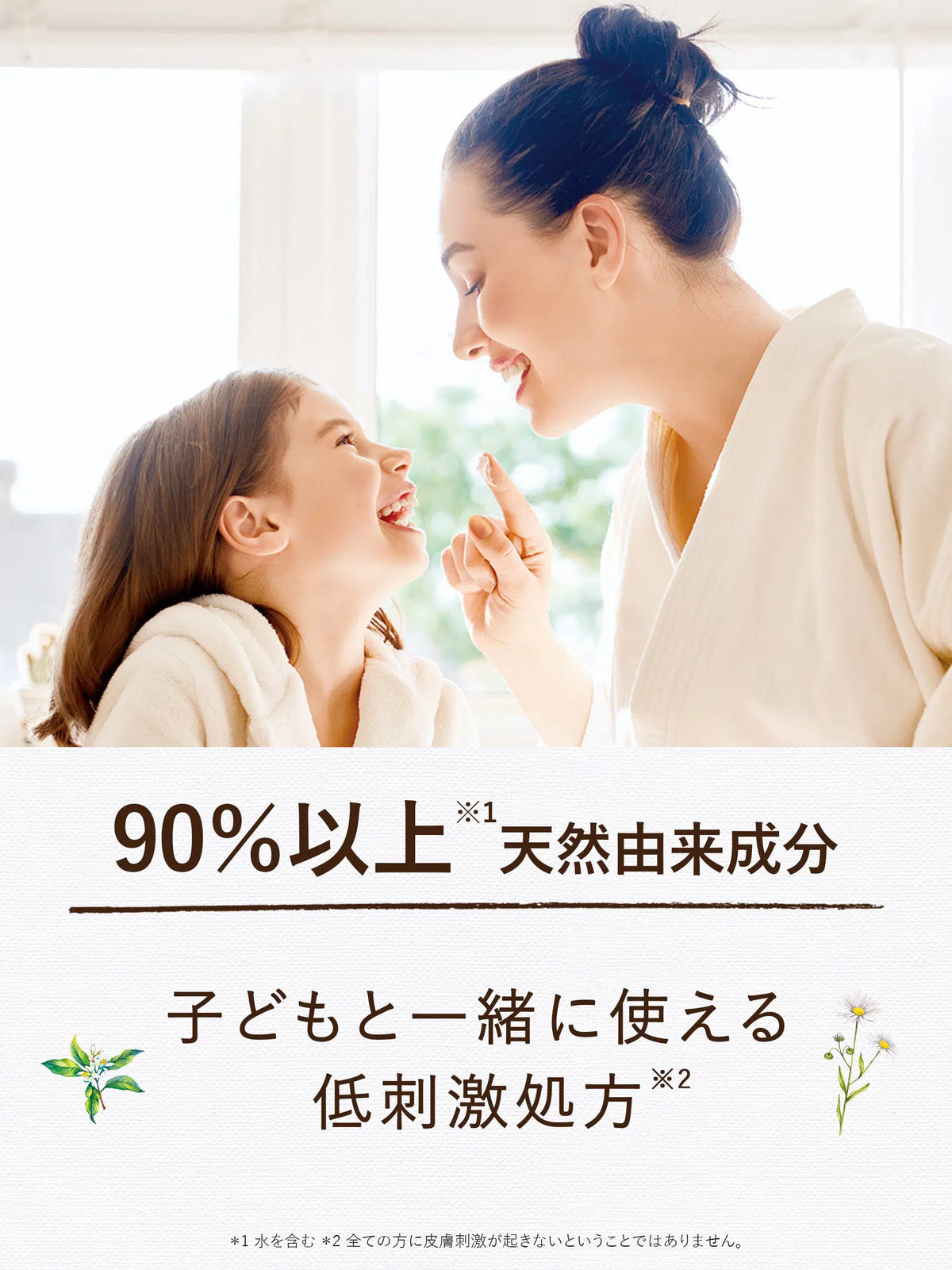 ボディミルク 無香料 ダイアンボタニカル 500mL