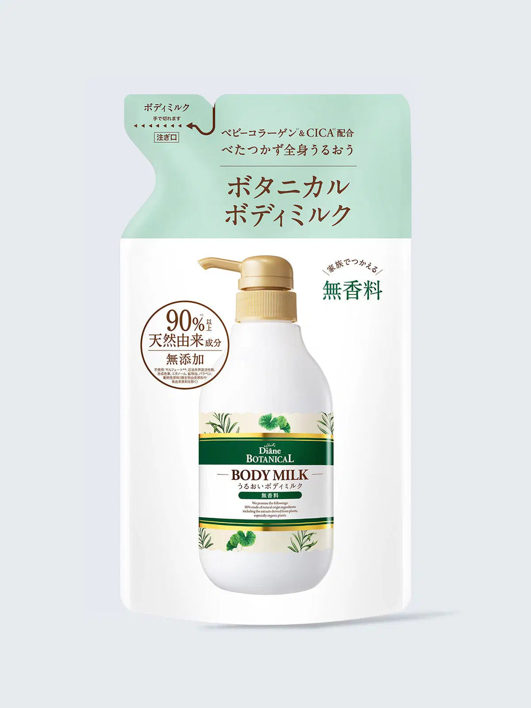 ボディミルク 無香料 ダイアンボタニカル 詰替 400mL - NatureLab