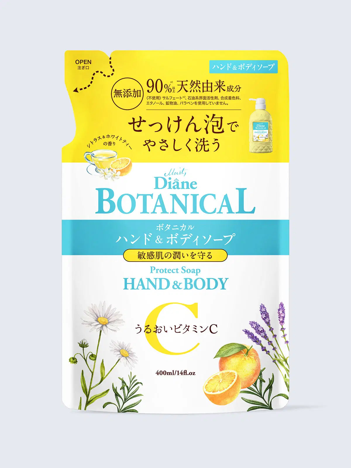 ハンド＆ボディソープ シトラス＆ホワイトティーの香り ダイアン