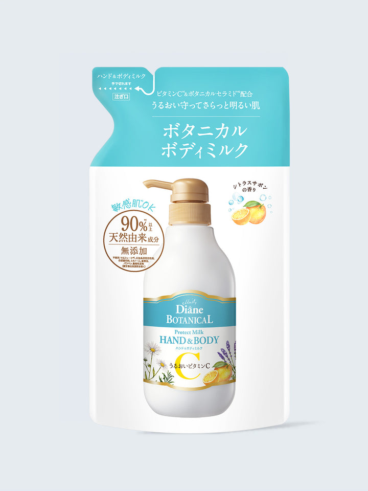 ボディ ミルク 無香料 ダイアンボタニカル 500ml ダイアン