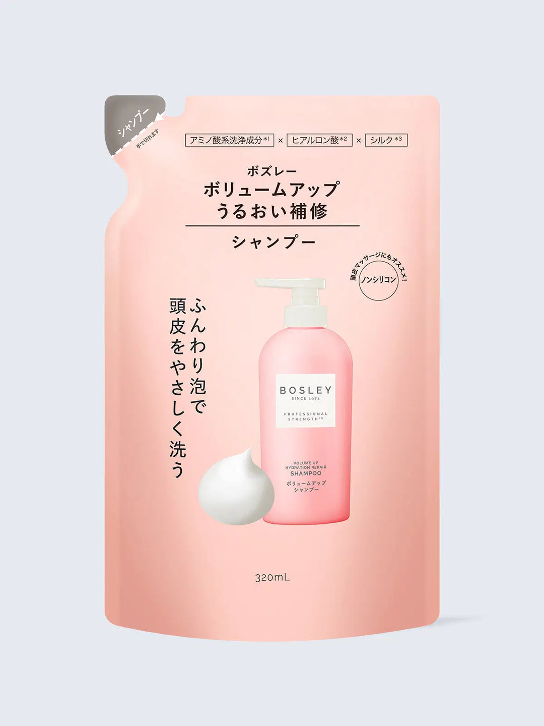 ヘアケア - ネイチャーラボ ストア [NatureLab Store] – NatureLab
