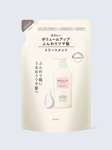 ボリュームアップ＆リペア トリートメント 詰替 ボズレー 320mL
