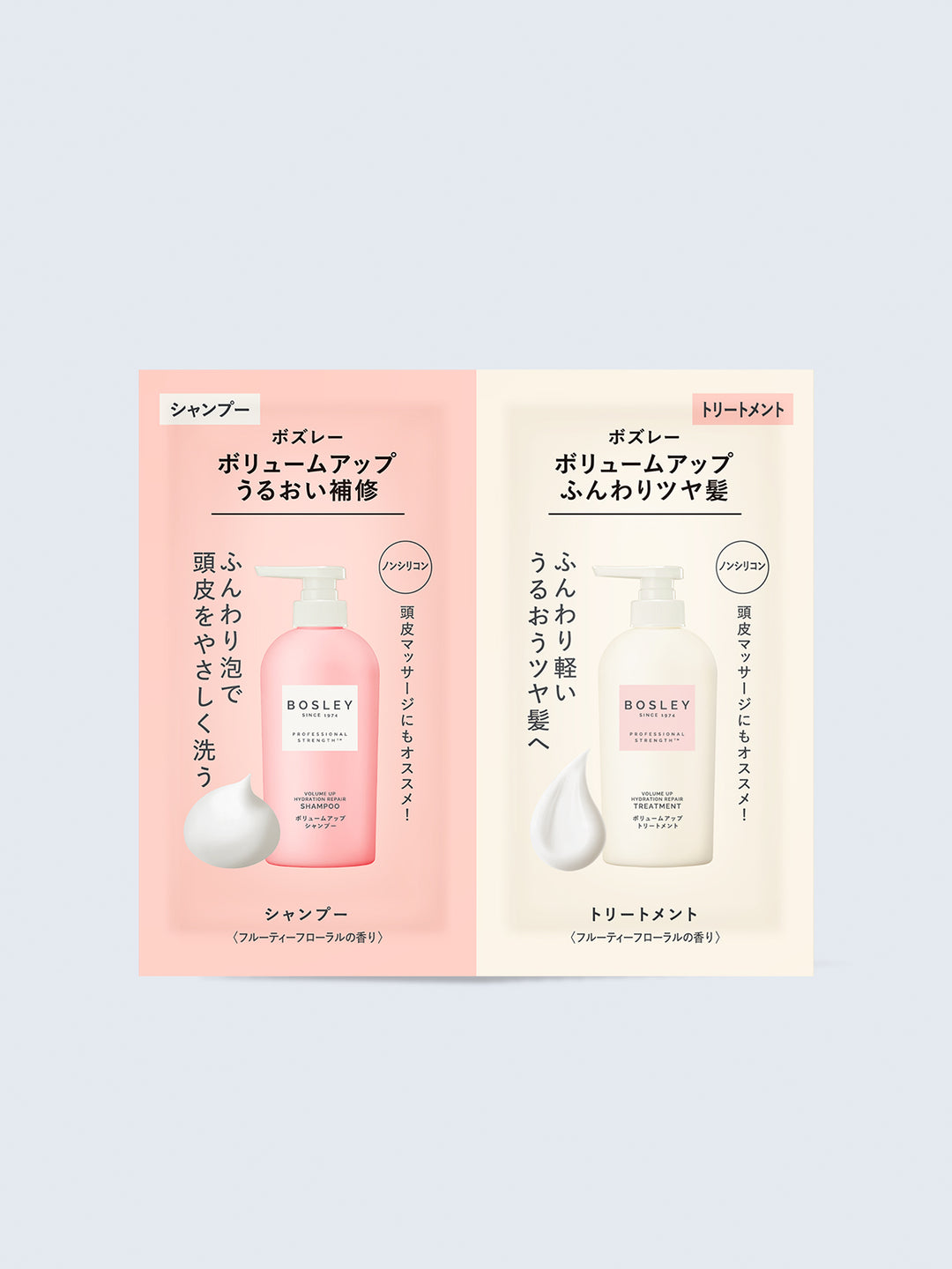 ビューティー - ネイチャーラボ ストア [NatureLab Store]