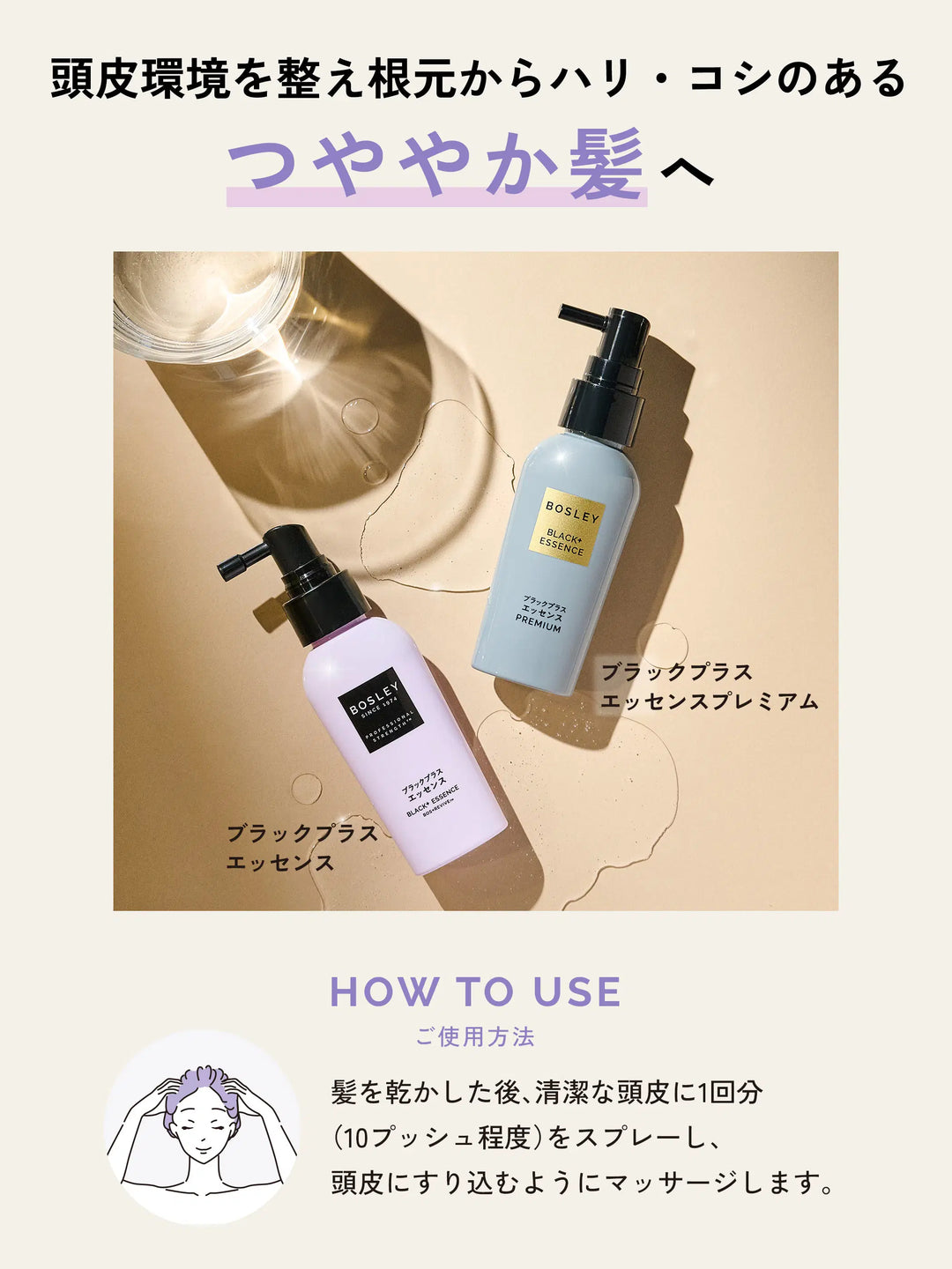ブラックプラス エッセンス プレミアム ボズレー 60ml - NatureLab