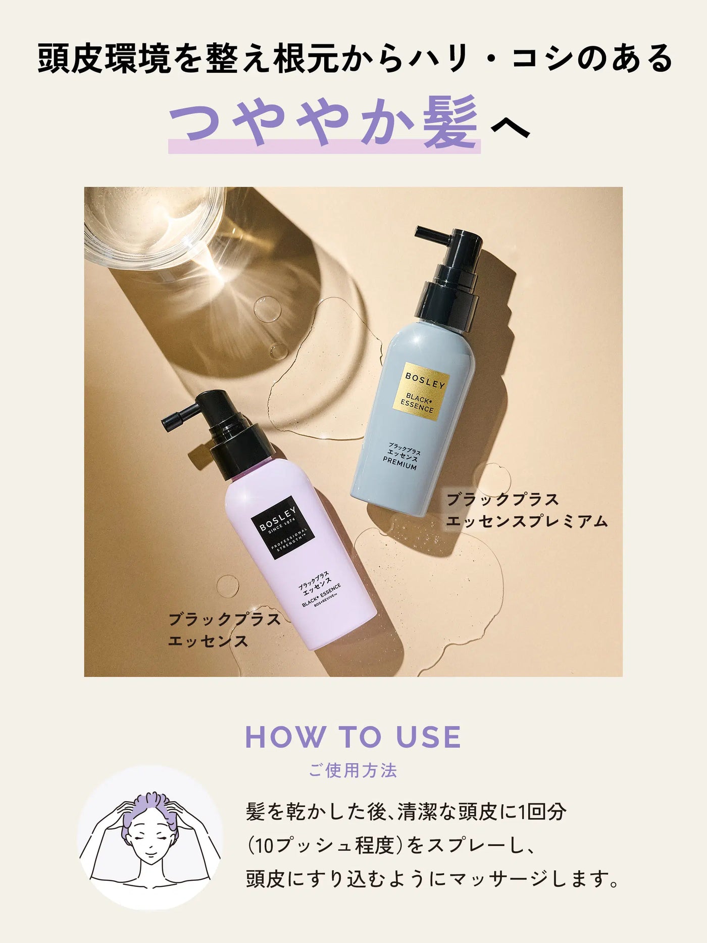 ブラックプラス エッセンス プレミアム ボズレー 60ml - NatureLab