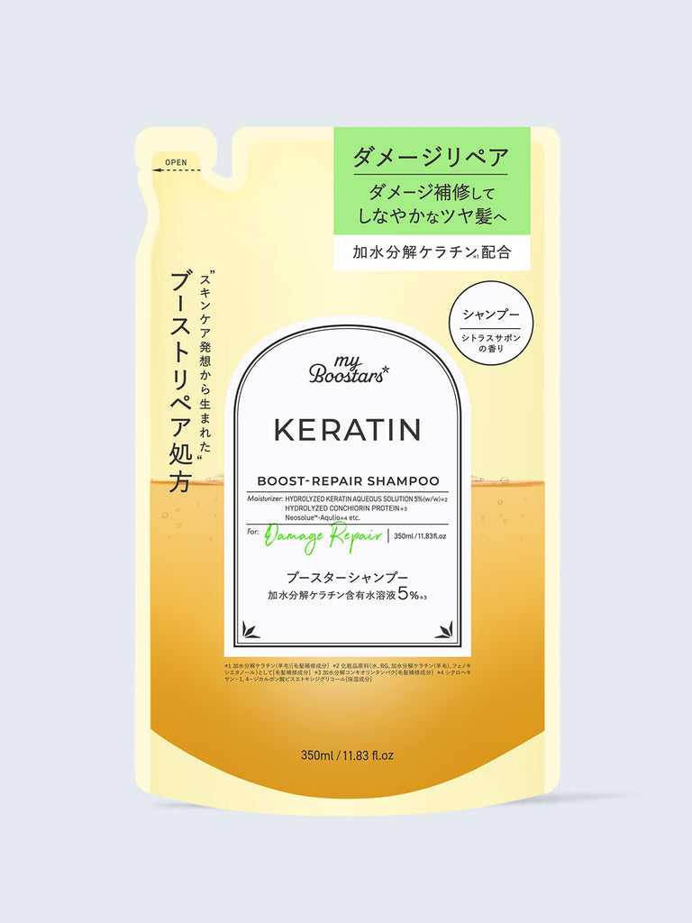 ケラチン ブースター シャンプー [ダメージリペア] シトラスサボンの